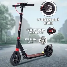 GELÝEWIÝ TEKERLI DISKOWOÝ TORM