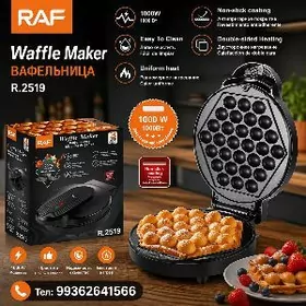 RAF BUBLE WAFLY MAKER BIŞYRJY