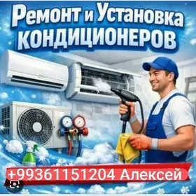 ремонт установка заправка кондидиционер  remont ustanowka zaprawka kondisioner
