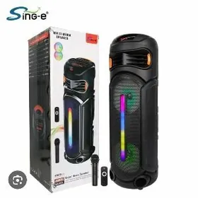 SinG-e kalonka 8267 kalonkalar