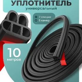 Sum rezin gapyn gyrlaryna