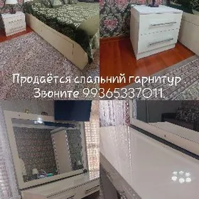 спальний гарнитур