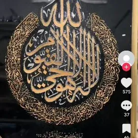 iş gerek men salatcy