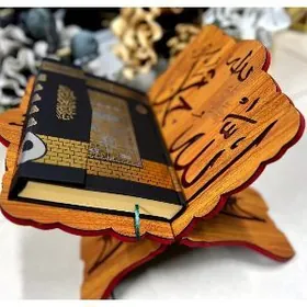 Kur'an kerim goyulyan hatja