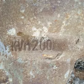 Задвишка 200