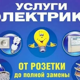 kondisioner/elektrik