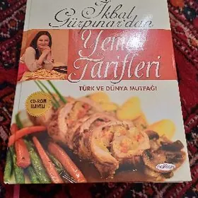 КНИГА РЕЦЕПТОВ  ТУРЕЦКОЙ КУХНИ