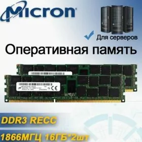 RAM DDR3 32GB 1866MHZ