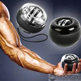️Powerball, Gyro Ball 