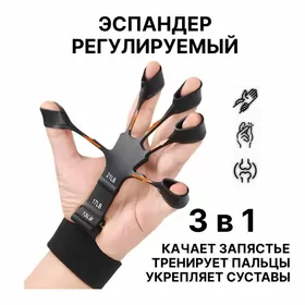 ️barmak trenajory Gripster