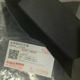 Camry SE 2022 yzky plastmas