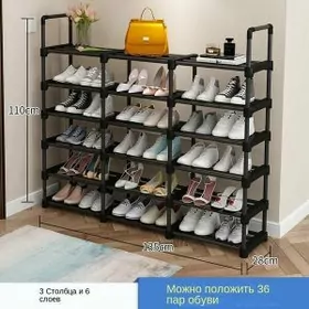 Обувница Kowus polka прихожая