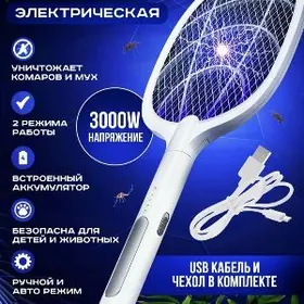 Sinek olduryan Tokly