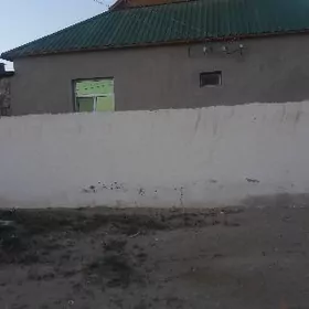 Аэропорт Ховлы