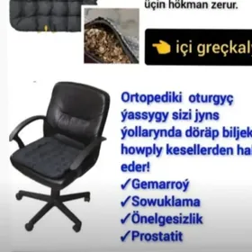 Siduşka Сидушка