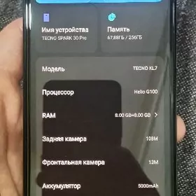 tecno 30 pro 8+8 256