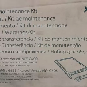 трансферная лента лля ксерокс