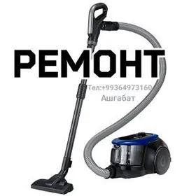 ПЫЛЕСОС УССА  ХОЛОДИЛЬНИК УССА ЭТМАШИН УССА КИРМАШИН УССА