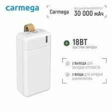 Power bank Повербанк