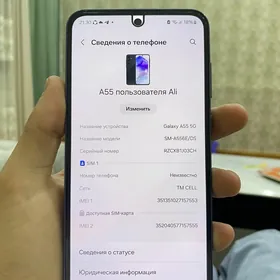 samsung a55
