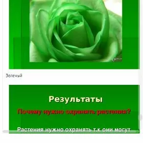 bagbançylyk iş gerek