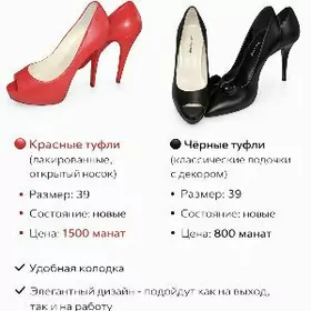 Pierre Lucci (оригинал, новые)