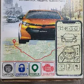 сигналищация