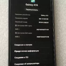 Samsung A16  6/128