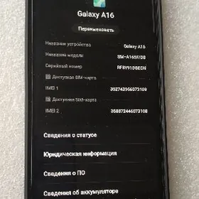 Samsung A16.  6/128