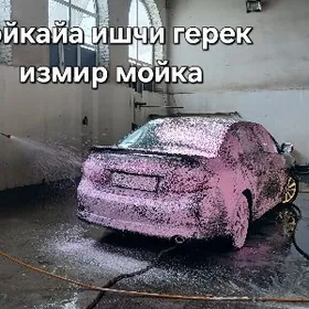 авто мойка