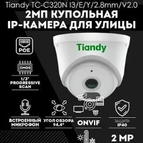 Tiandy C320N dasky kamera