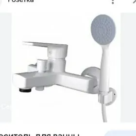 grant duşowoy smistitel banya