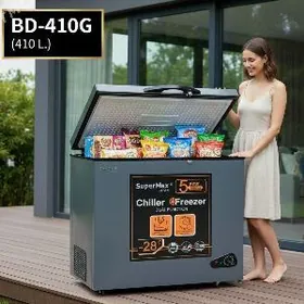 Marazilnik Морозильник Haladil