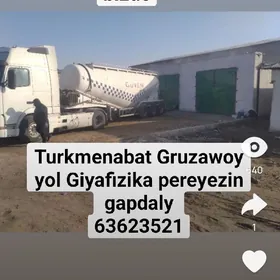 SEMENT Lomaý ЦЕМЕНТ ОПТОМ