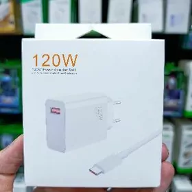 Adapter 120W