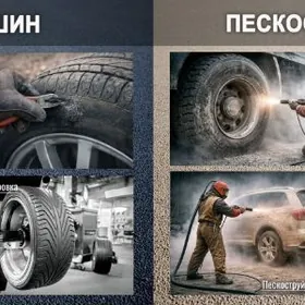 нужен работник вулканизация