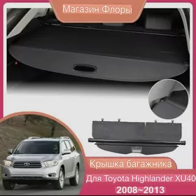 highlander bagaž žalyuz