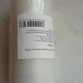 Вакуматор Wakum edyan aparat