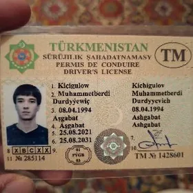 Surujulik sahadatnama