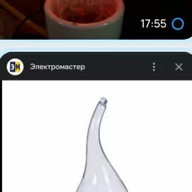 лампочки декоративные