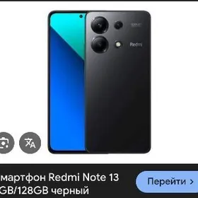 Redmi Note 13 6/128