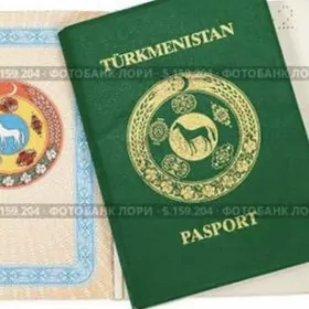 Утеряно и не найдено