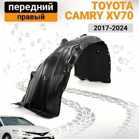 Camry Podkrylnyk