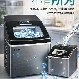 DAŸOW BUZ APARAT HICON 24 ŞTUK