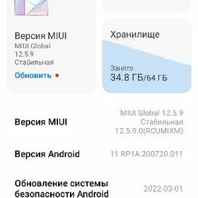 Redmi Not8