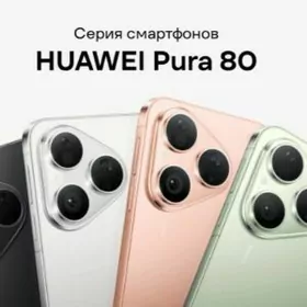 Huawei pura 80 12/256