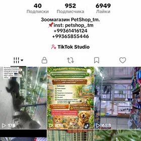 требуется продавец в зоомагази