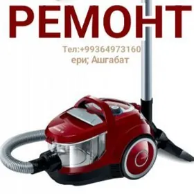 ПЫЛЕСОС МАСТЕР МИКРОВАЛНОВКА МАСТЕР ЭТ МАШИН МАСТЕР ДУХОВКА МАСТЕР