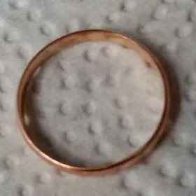 Йузук обручальный