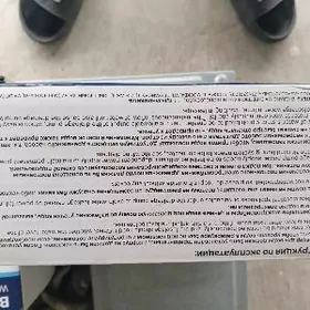 Дренажная помпа